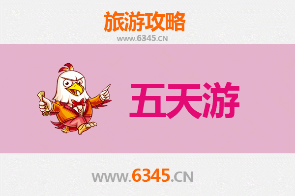 攀枝花东区出发：台湾日月潭深度旅游攻略