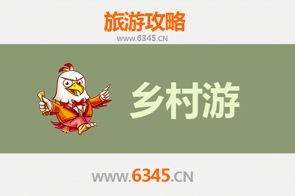 攀枝花东区乡村旅游精品线路推荐：阳光花城与田园秘境之旅