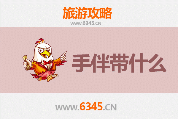 攀枝花东区出发：南澳岛阳光海岛全攻略与特色手信指南